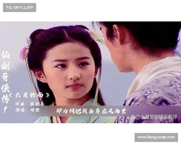 重温经典情怀 《仙剑三外传》为何成为无法超越的存在 重温经典情怀 《仙剑三外传》为何成为无法超越的存在