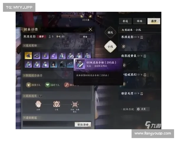 《全面解析诛仙充值活动高效攻略助你快速提升战力》 《全面解析诛仙充值活动高效攻略助你快速提升战力》
