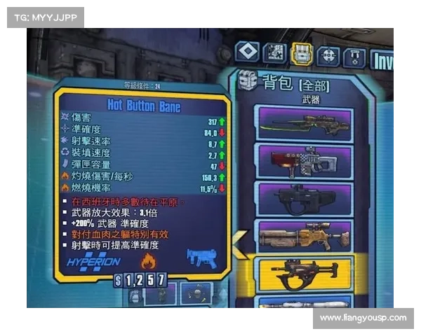 如何提高无主之地2装备掉率的有效技巧与实用方法 如何提高无主之地2装备掉率的有效技巧与实用方法