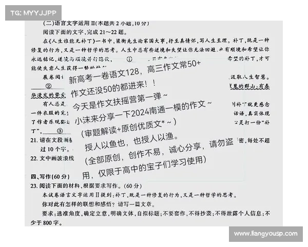 突破高分技巧 掌握天天爱消除的秘密诀窍轻松提升成绩 突破高分技巧 掌握天天爱消除的秘密诀窍轻松提升成绩