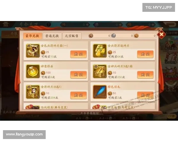 天下手游官网活动全攻略 玩转乐趣挑战尽在其中 天下手游官网活动全攻略 玩转乐趣挑战尽在其中