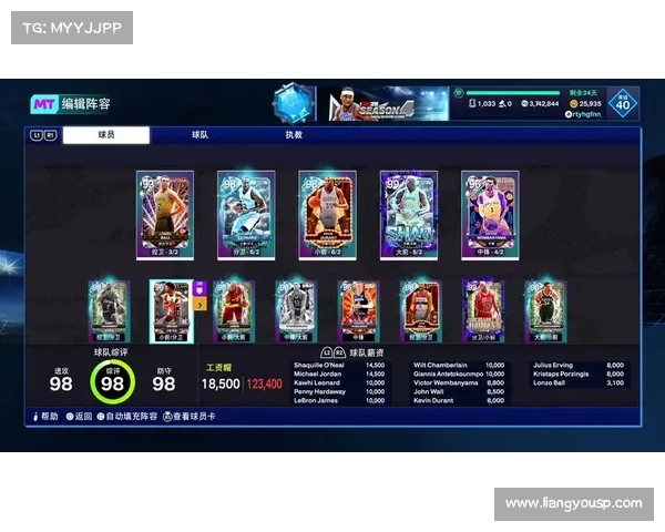 《掌握NBA2K25修改代码技巧提升游戏体验的实用方法》 《掌握NBA2K25修改代码技巧提升游戏体验的实用方法》
