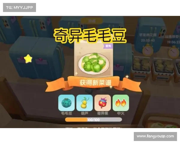 摩尔庄园毛毛豆获取技巧与高效收集攻略大全 摩尔庄园毛毛豆获取技巧与高效收集攻略大全