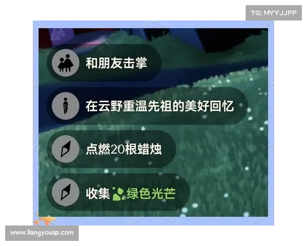 光遇书虫先祖位置与任务详细解析指南助你轻松完成挑战 光遇书虫先祖位置与任务详细解析指南助你轻松完成挑战