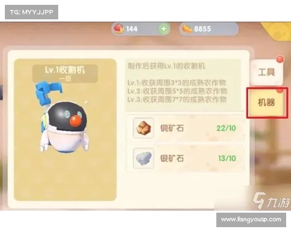 提高摩尔庄园机器充电效率的关键方法与最佳实践探索 提高摩尔庄园机器充电效率的关键方法与最佳实践探索