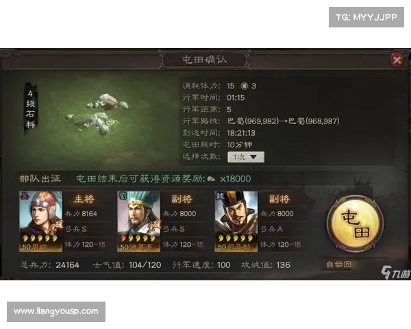 重温三国志经典老游戏战略玩法全面解析与技巧分享 重温三国志经典老游戏战略玩法全面解析与技巧分享