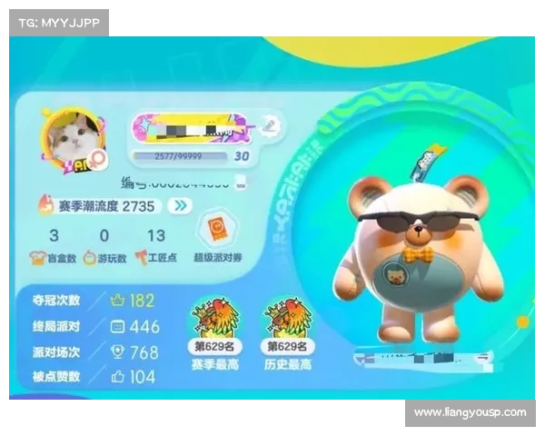 深入探秘英雄联盟赛季奖励机制与限定皮肤获取全流程解析 深入探秘英雄联盟赛季奖励机制与限定皮肤获取全流程解析