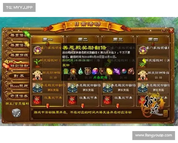 掌握获取专属皮肤与赛季奖励的全面攻略助你轻松赢得丰厚回报