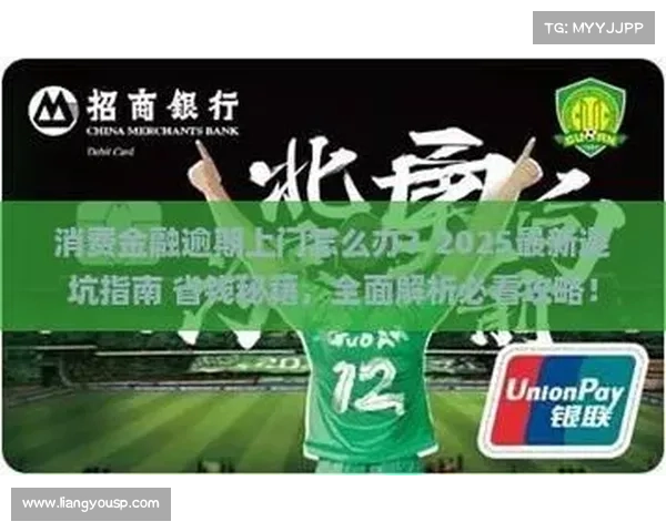 2025年澳洲杯赛事时间安排与赛程详情全面指南