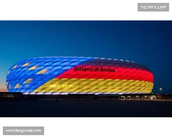 拜仁慕尼黑足球俱乐部主场正式名称及其背后的历史意义分析