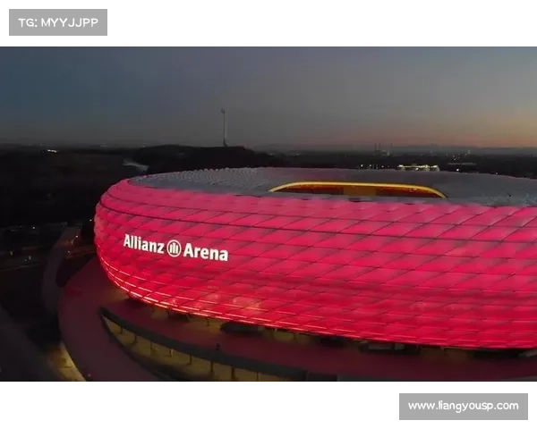 探秘拜仁慕尼黑主场安联球场的历史与传奇荣耀