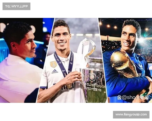 揭秘皇马更换瓦拉内背后的深层原因及其对球队未来的影响